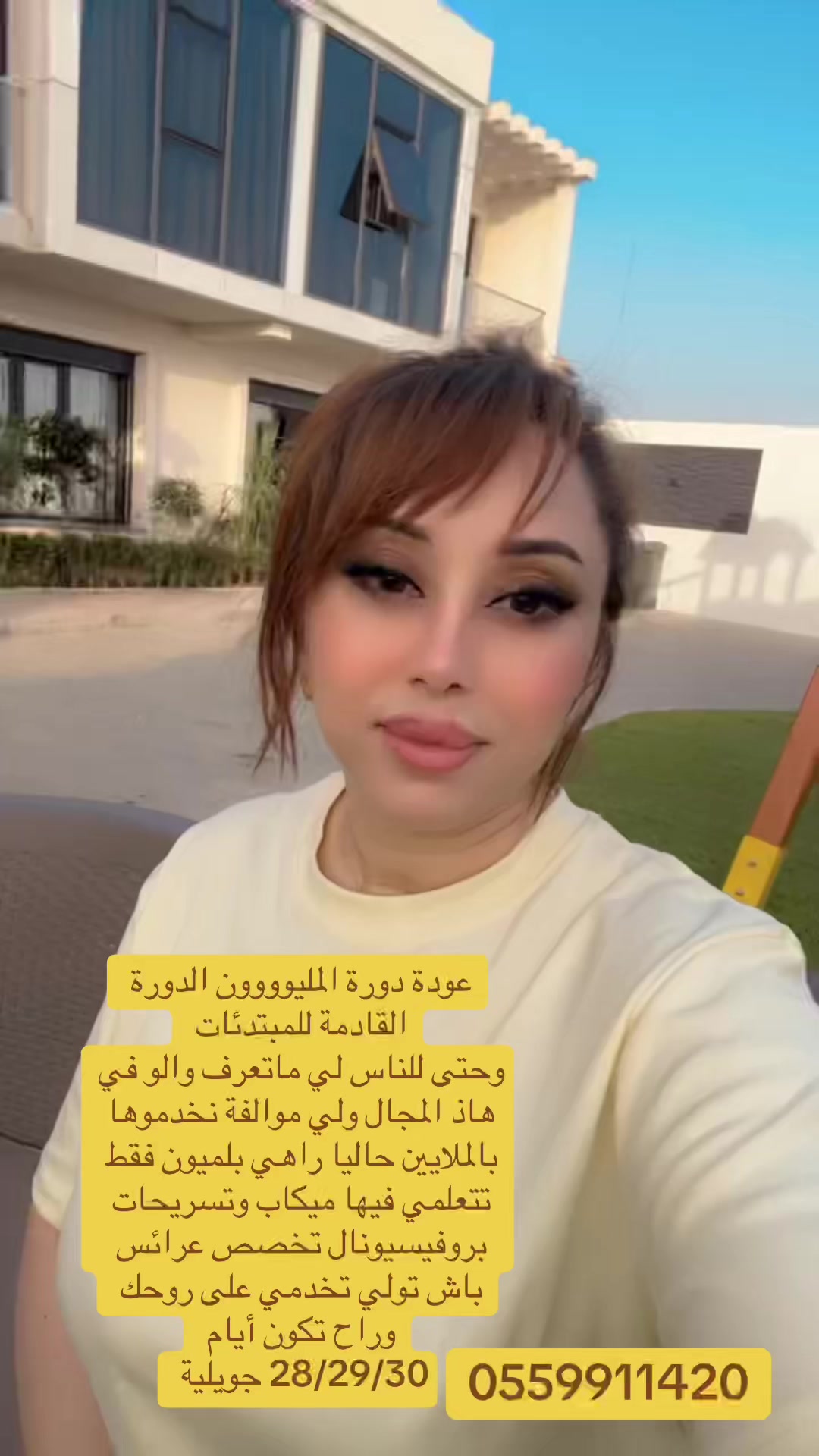 @Leila Zaki مدربة دولية🎖