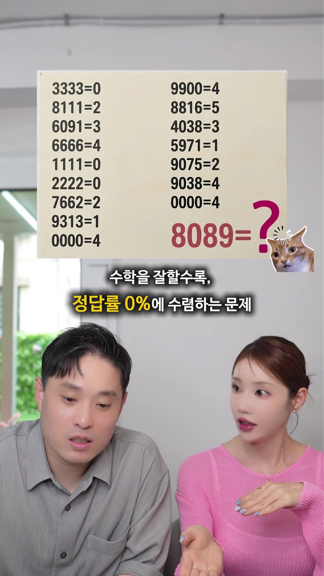 @박명완 | 집에 가고싶은 회사대표