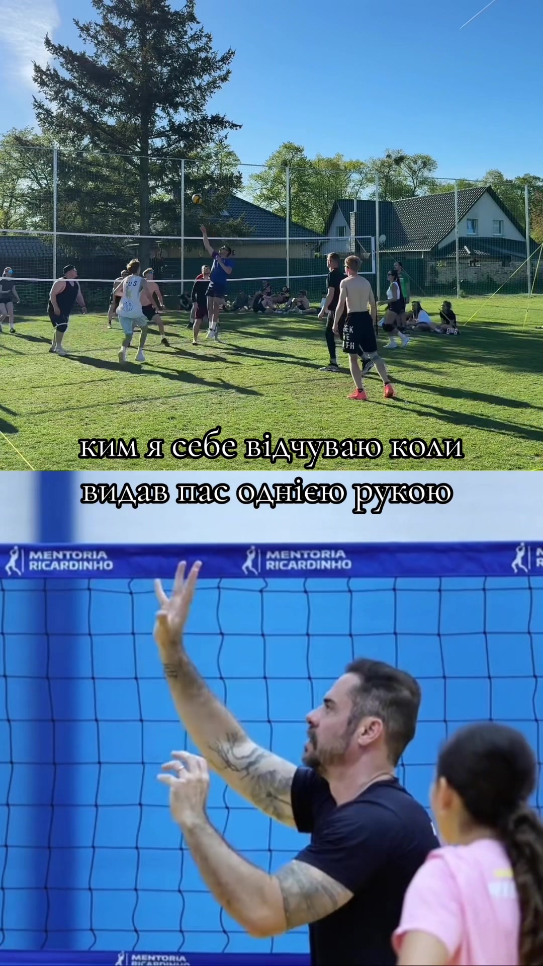 @Gods of the Volley