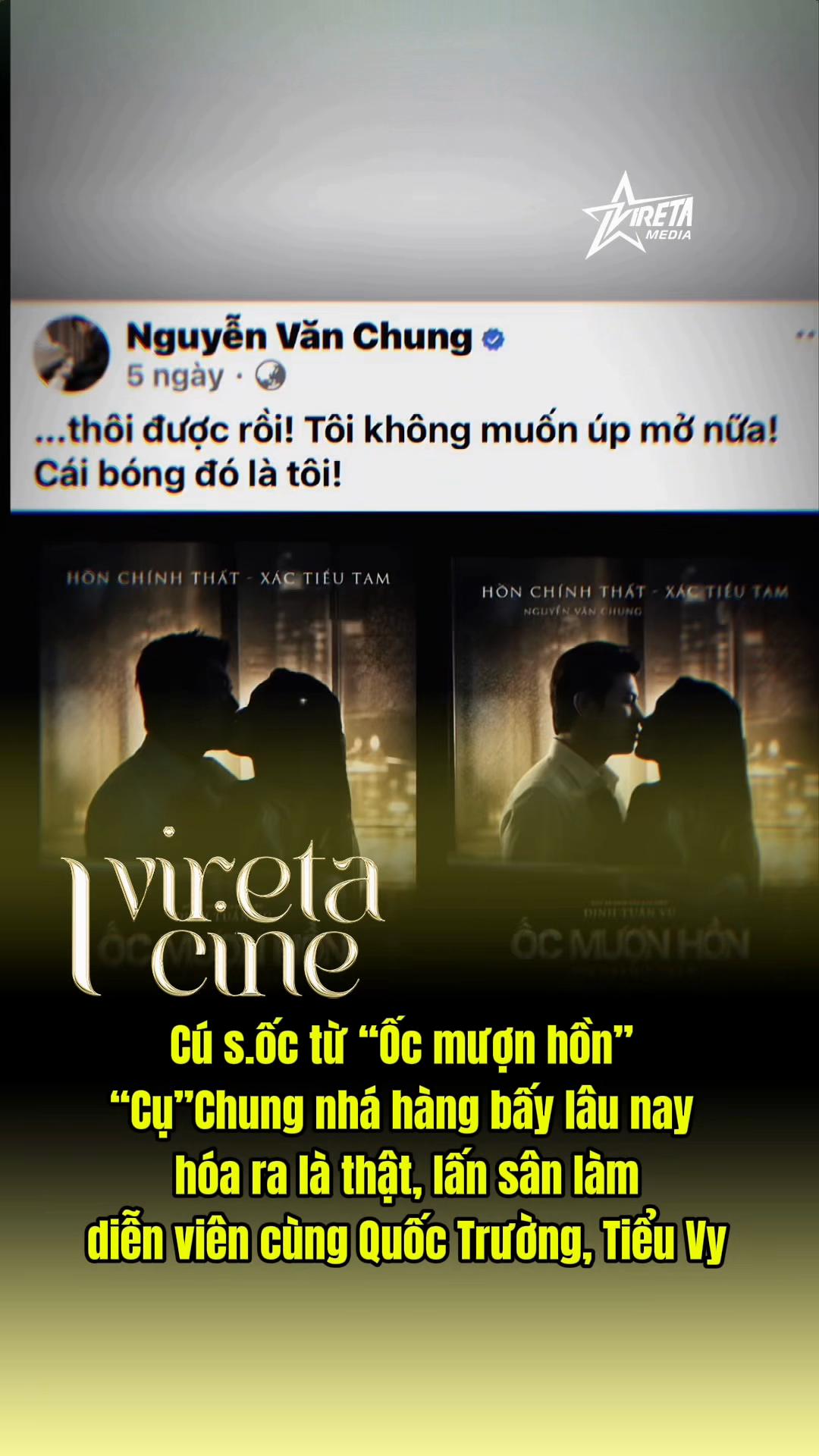 @Vireta Cine