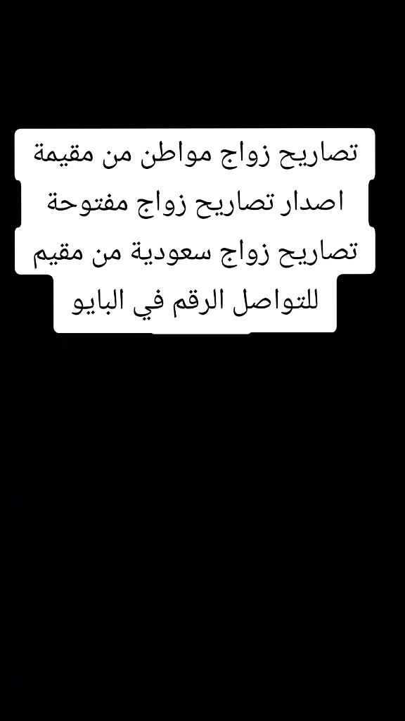@ابو مشعل للخدمات العامة