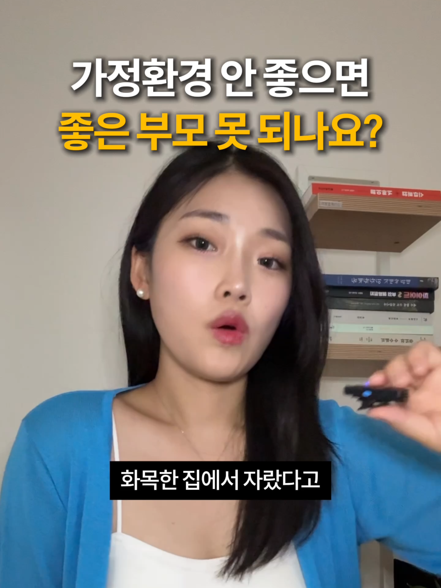 @차세린
