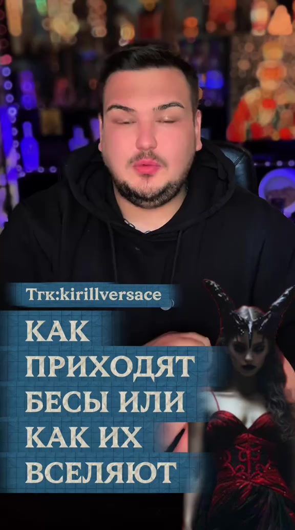 @Kirill.Versace