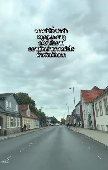 @นุ่มนิ่มเดนมาร์กNB Dk 🇹🇭🇩🇰