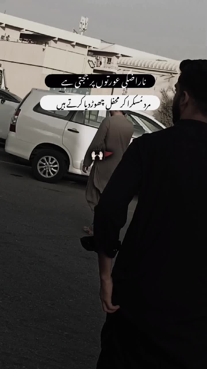 @عثمان❤️آرائیں😎