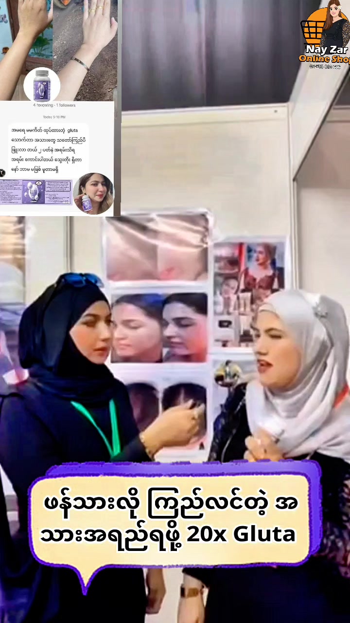 @nayzarhtun686