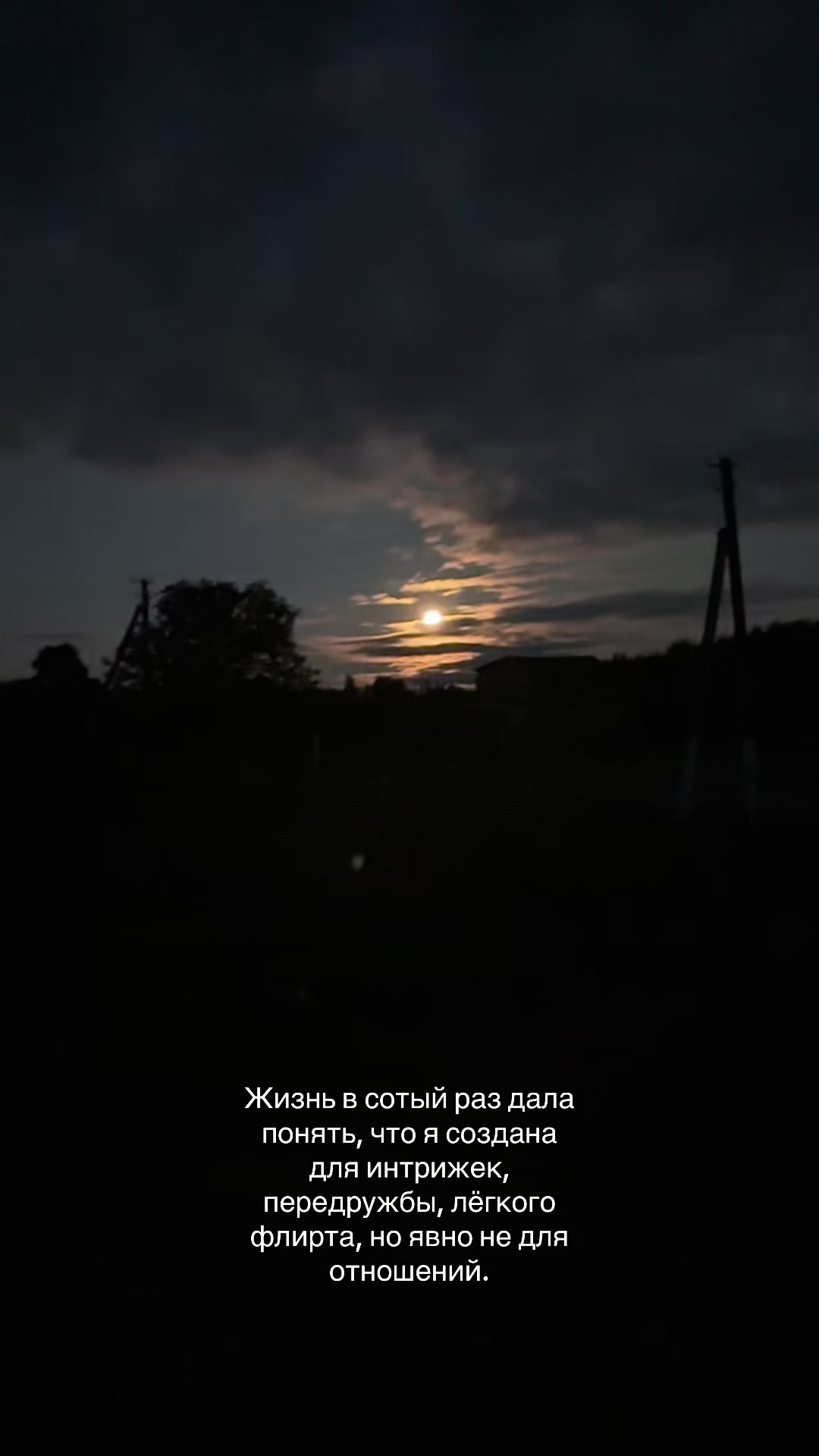 @тгк:broken heart