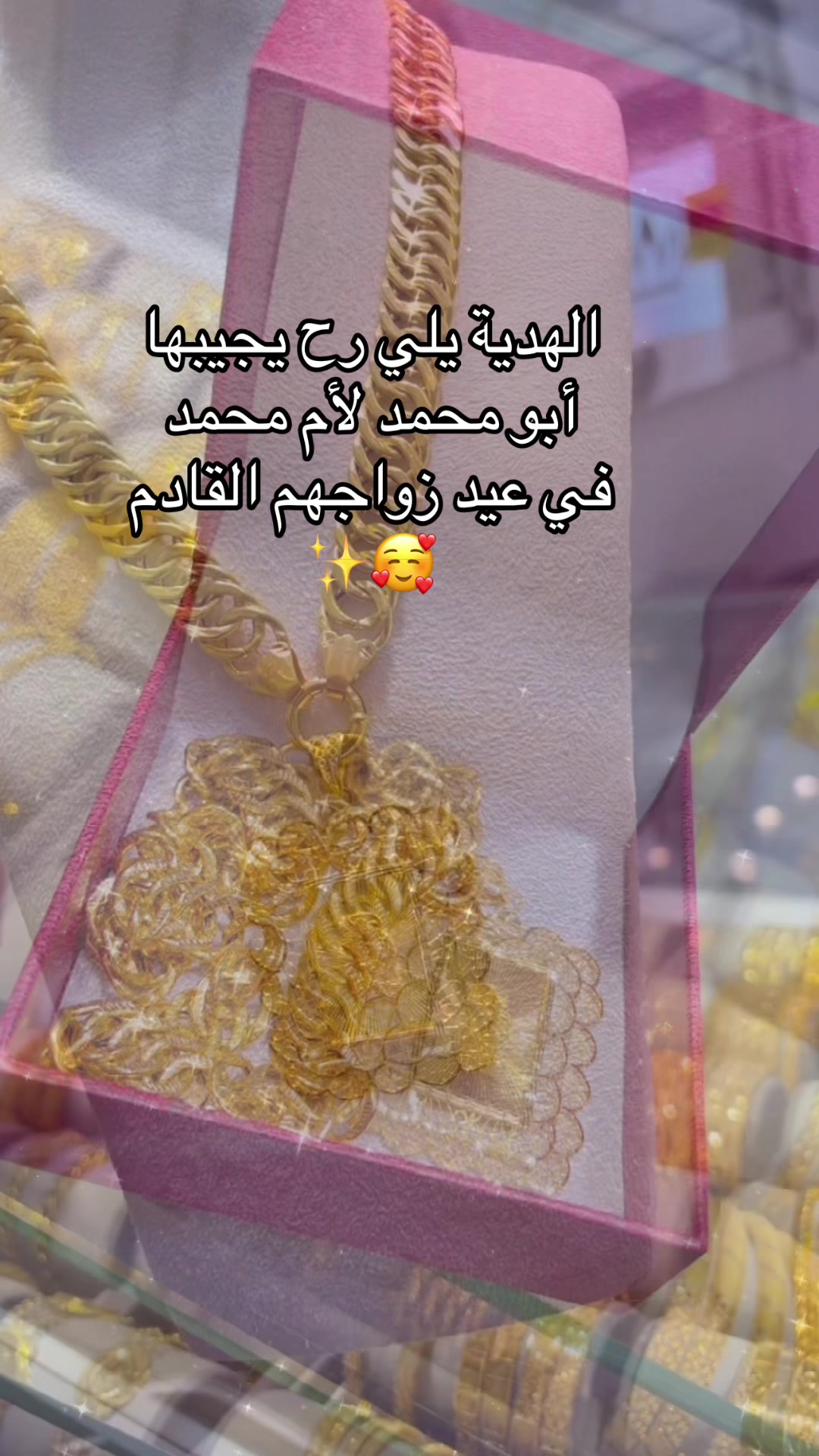 @Dubaijuwelier
