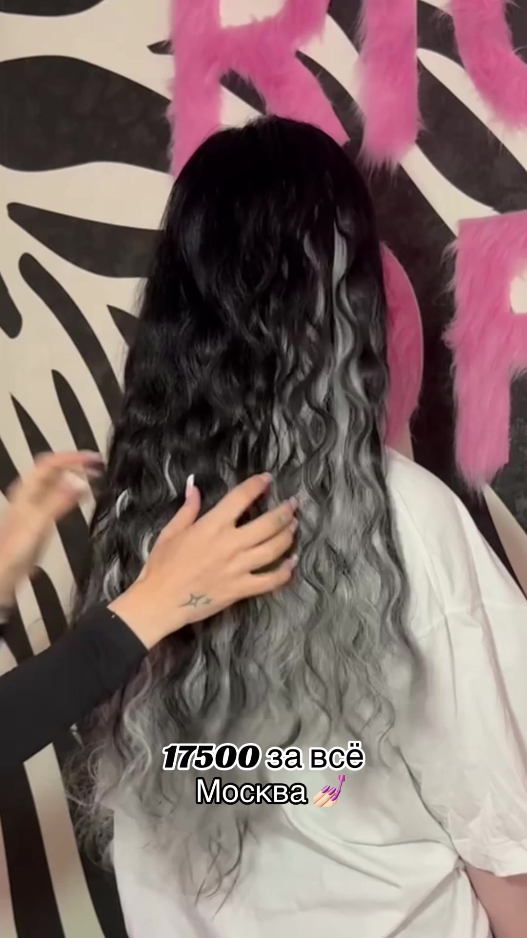 @RICH OFF HAIR