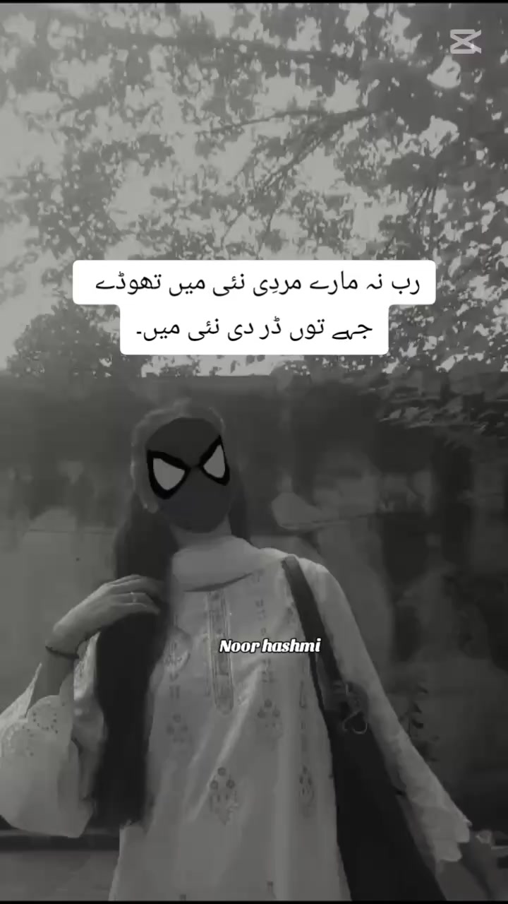 @شاہ جی❤️🩹