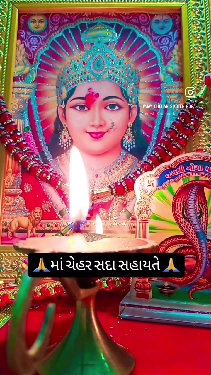 @Jay chehar ma
