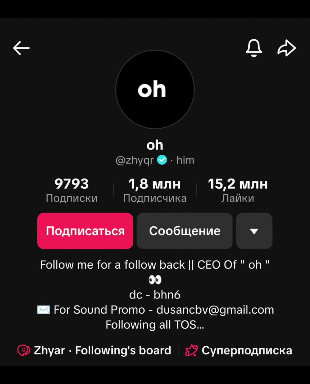 @матильдо