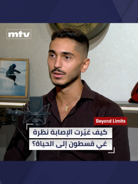 @MTV Lebanon
