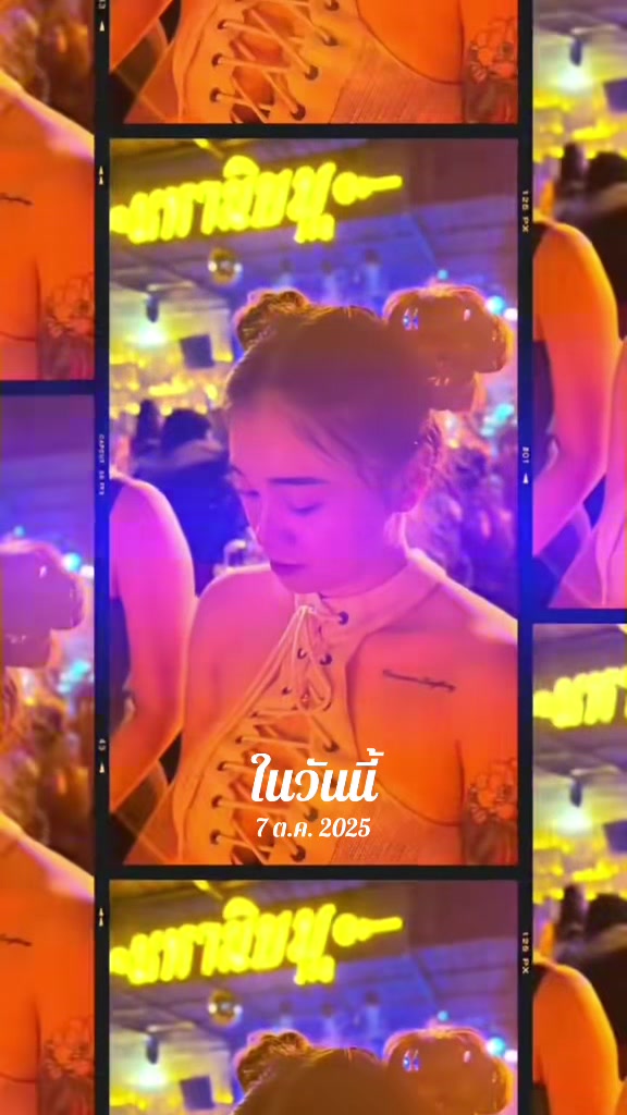 @เปียไหน