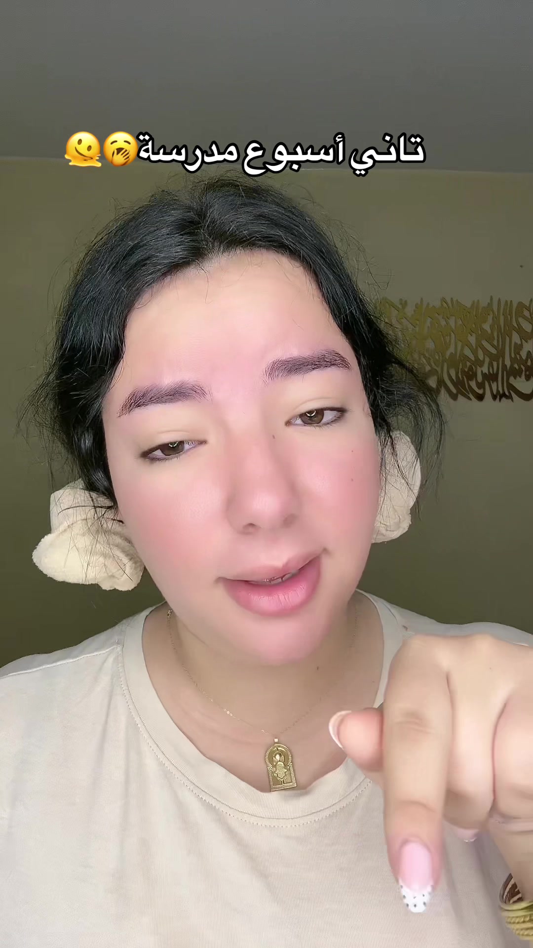 @👑 الرومية 👑