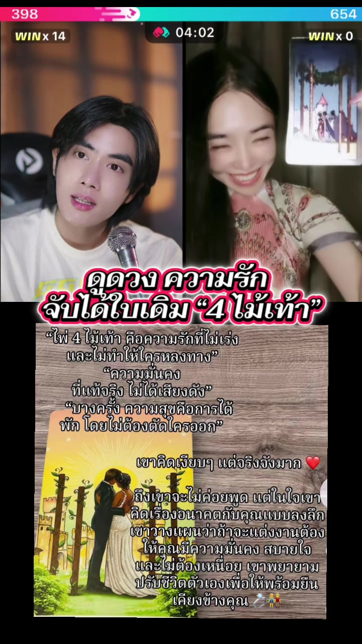 @💟 Jubjib 💟