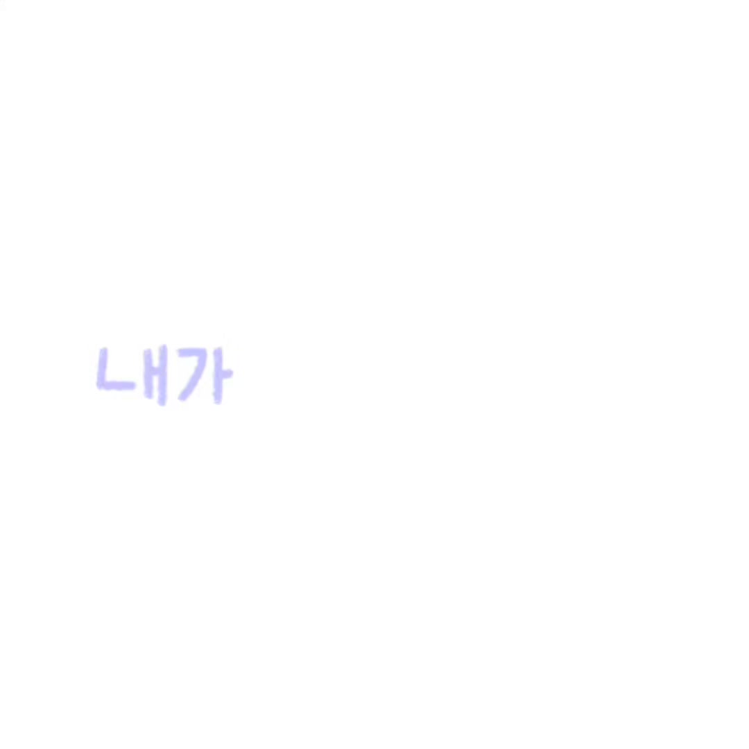 @정토
