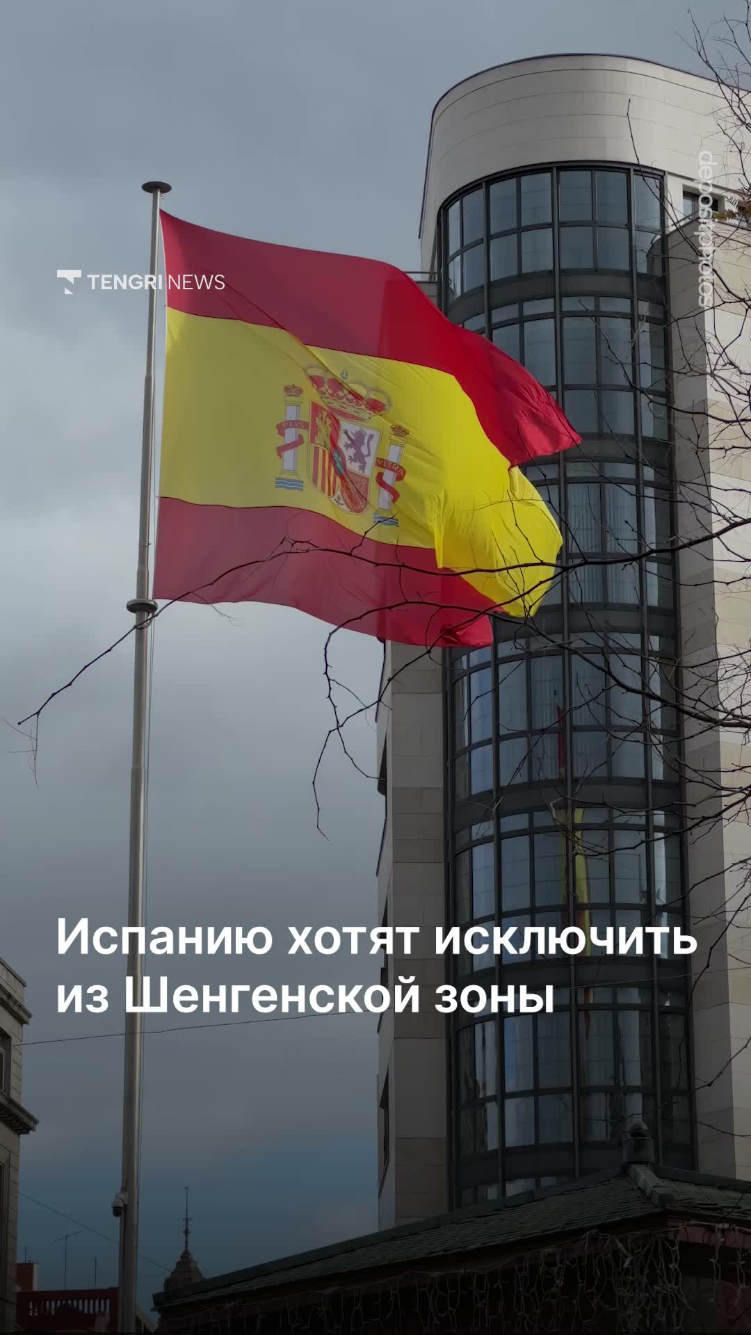 @Tengrinews.kz