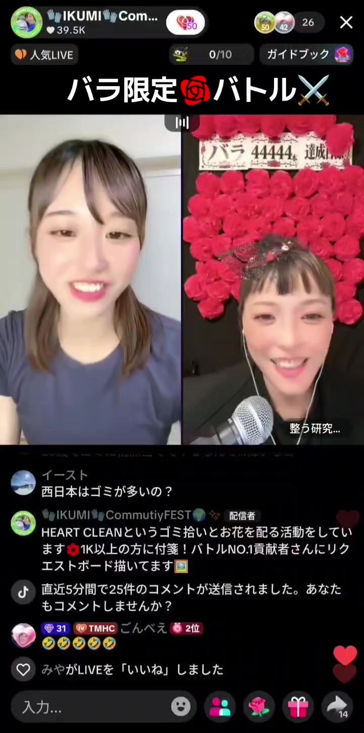 @🧤よっしー🧤HEARTCLEAN