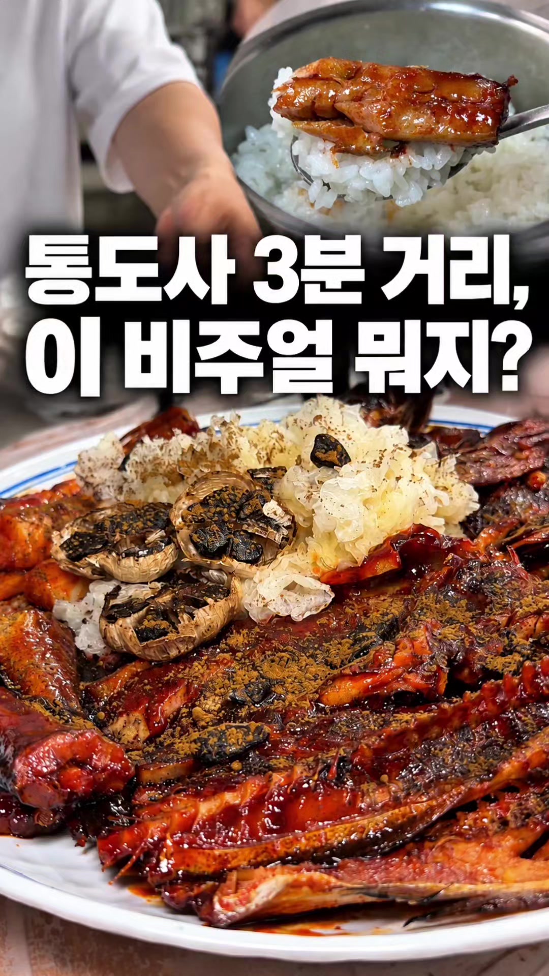 @해피문군