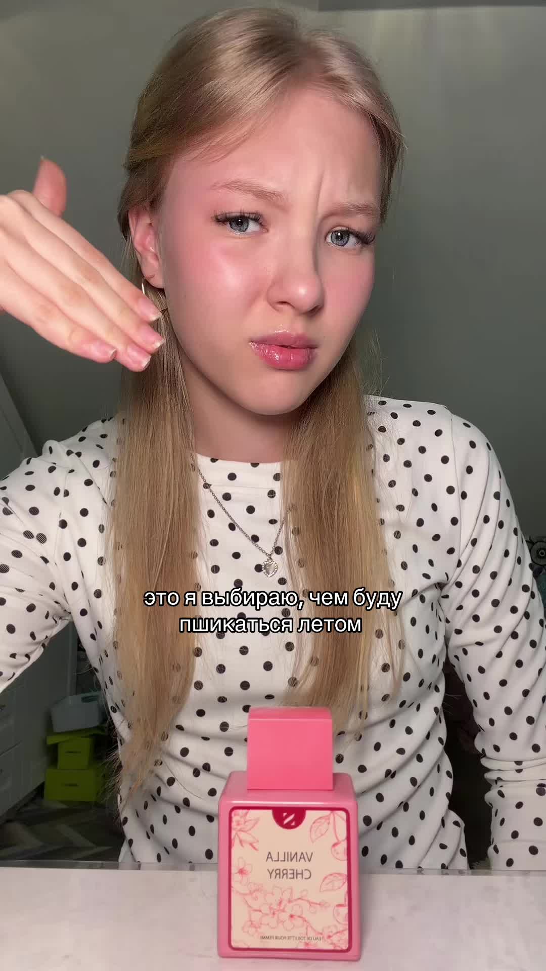 @сонечка о бьюти🤍