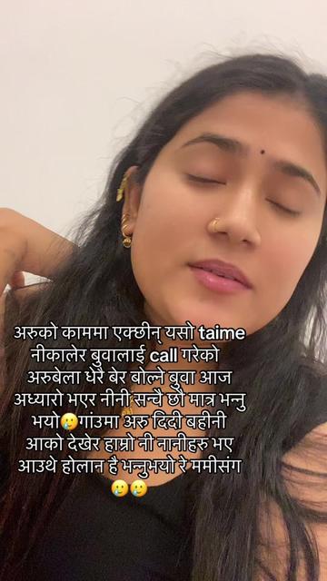@❤️प्यारी छोरी सुहानाको मामु🤗