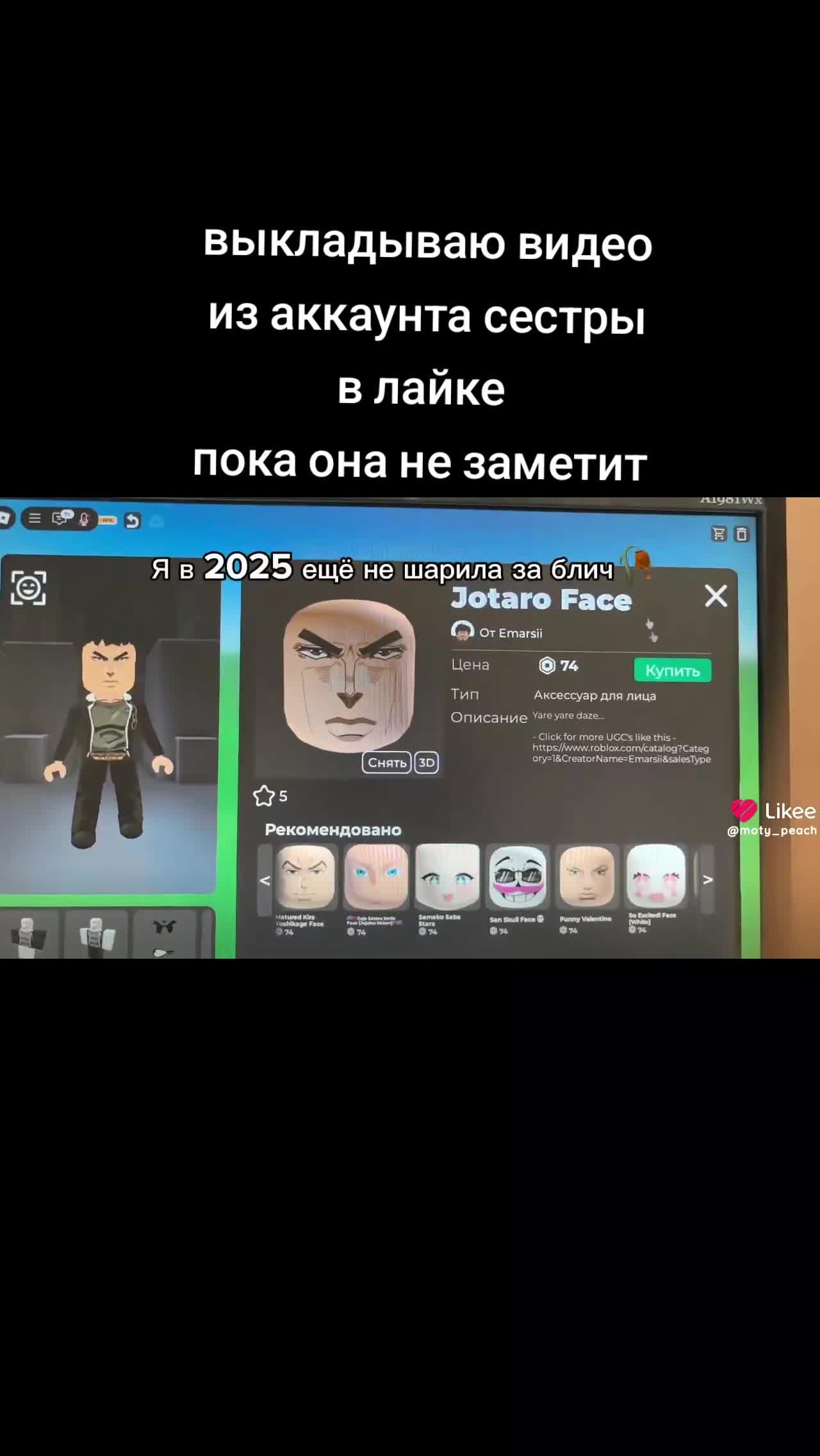 @TREWX