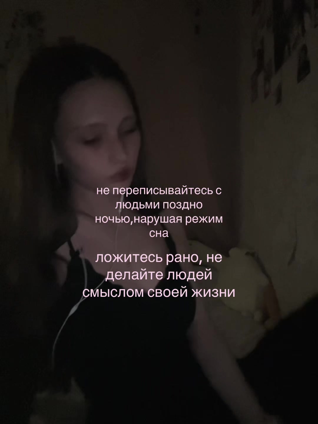 @bąbŷ’girł