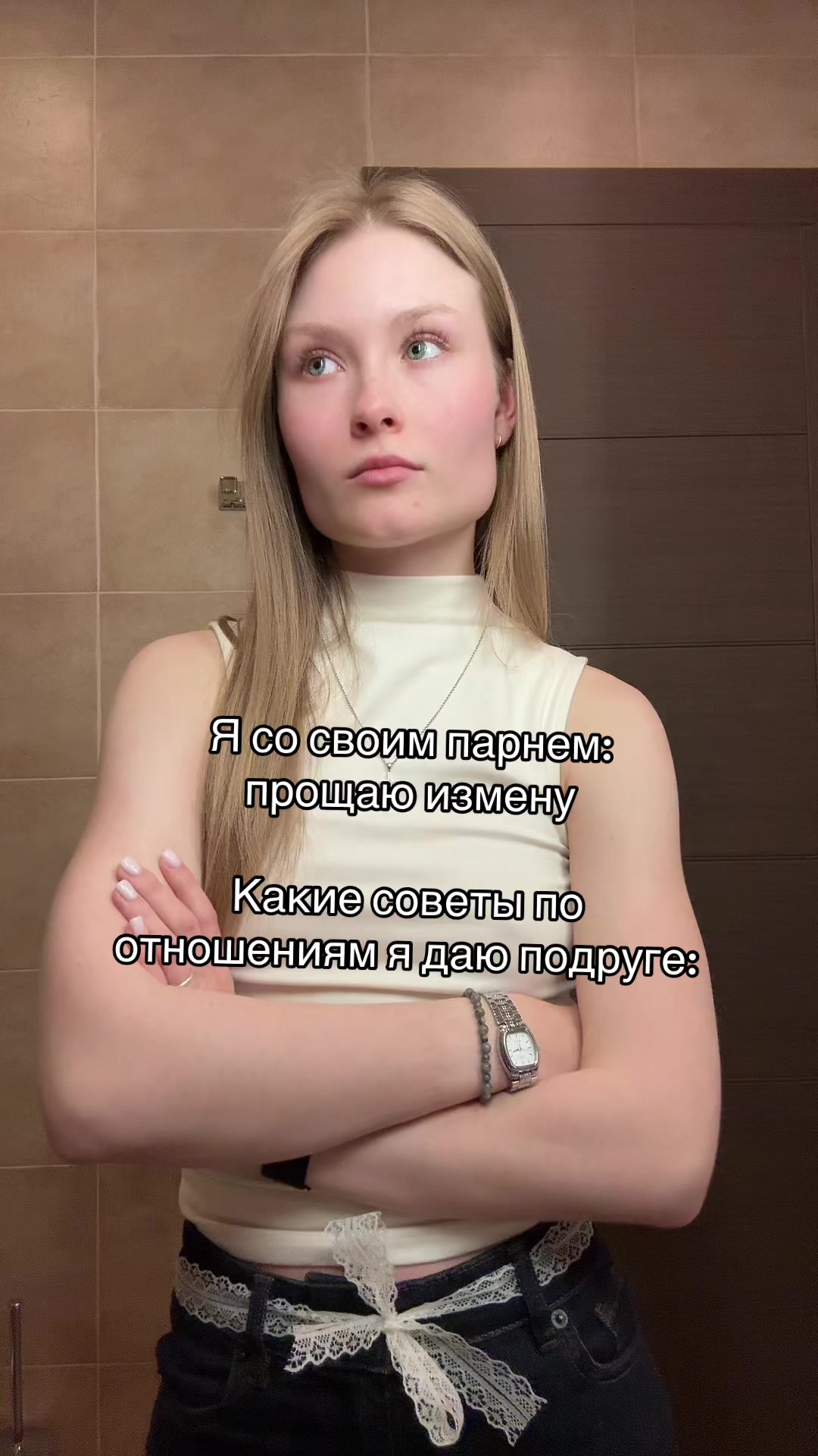 @Глаша