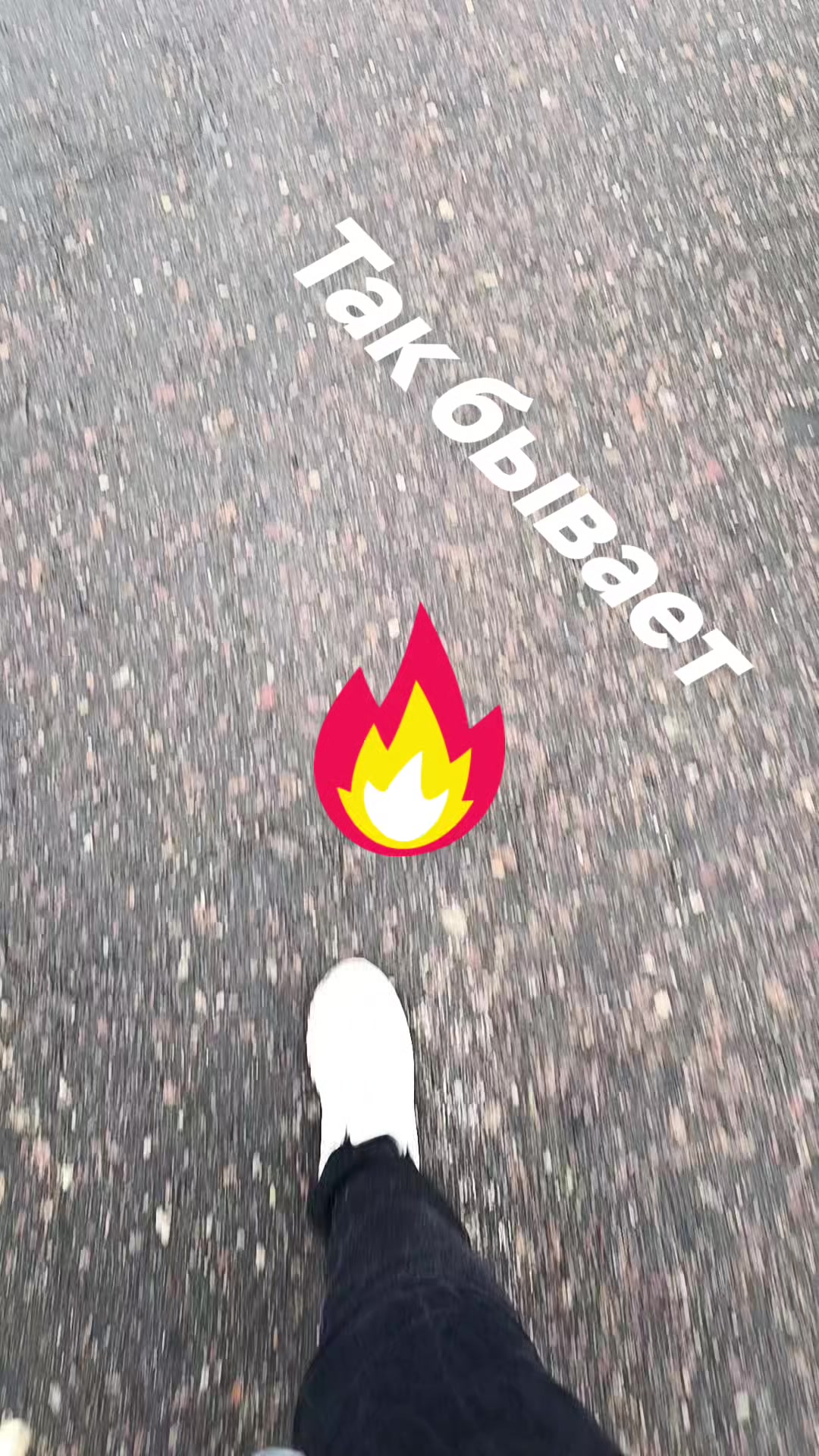 @🔥ВЕДЬМОЧКА🔥 В 🔥ТРЕНДЕ🔥