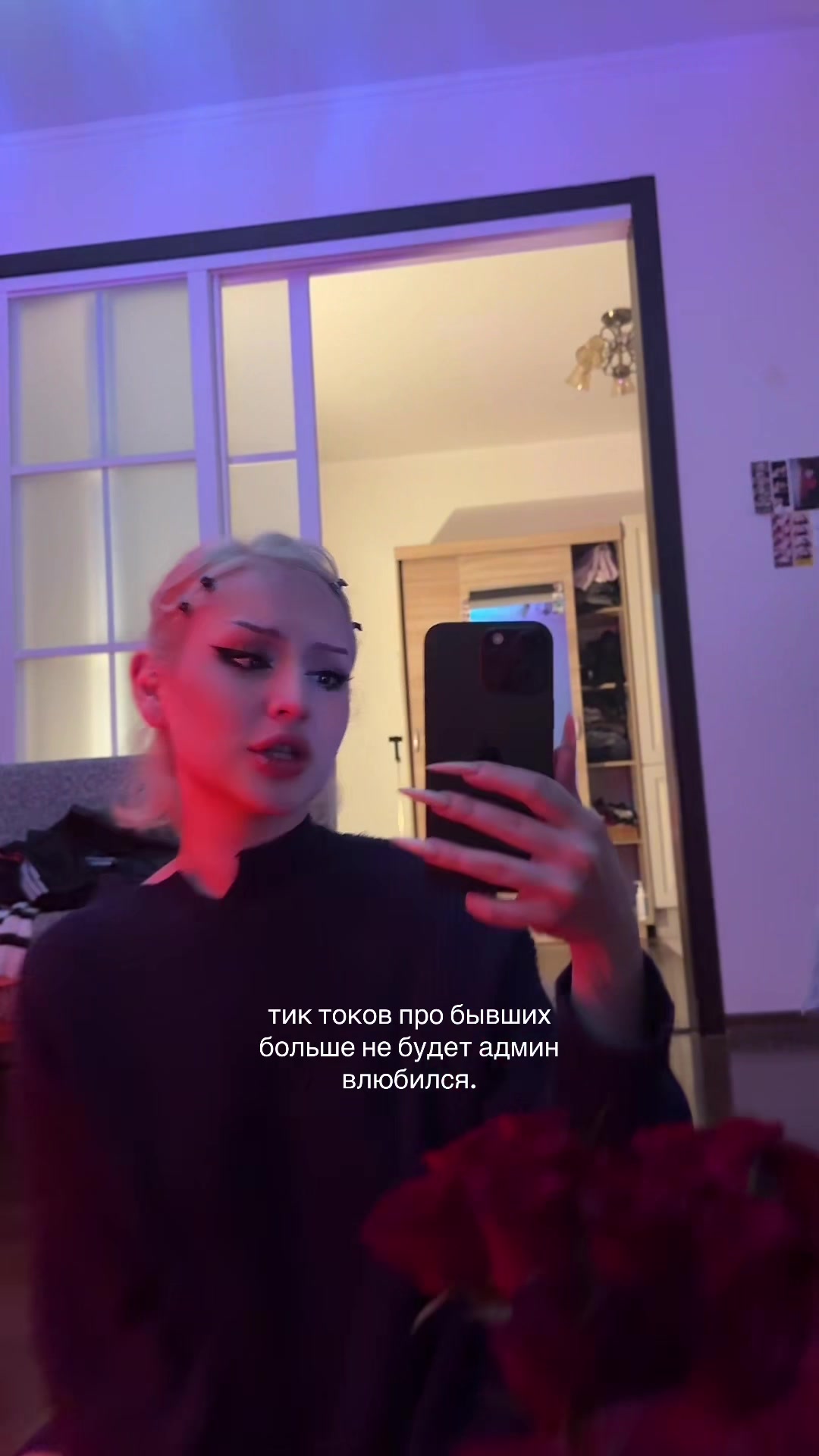 @тгк Земфирёныш