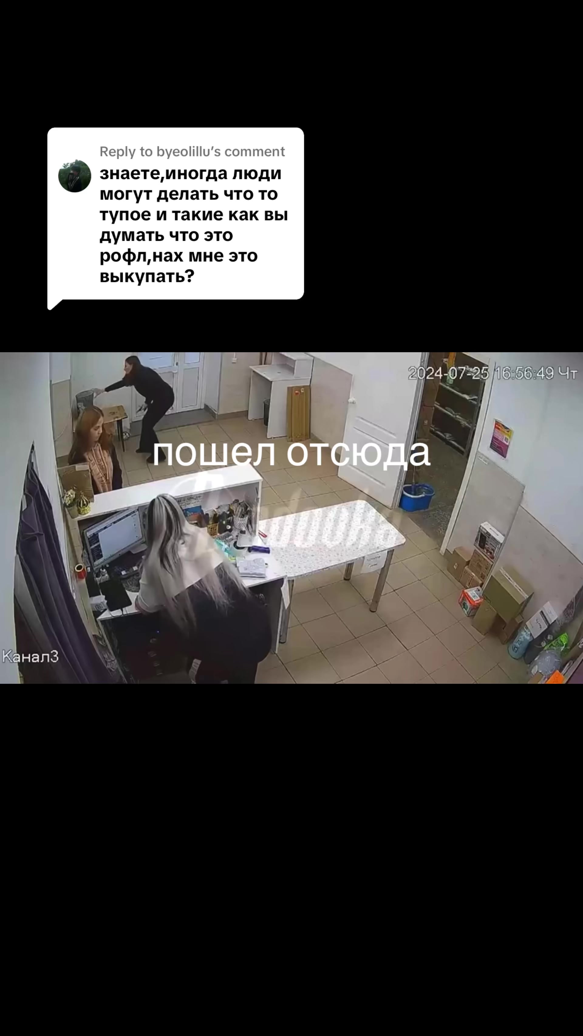 @гадалка