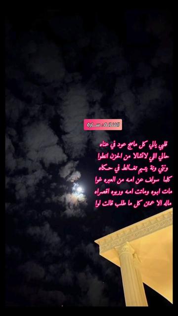 @حساب قناة عابر سبيل♧( الرسمي)