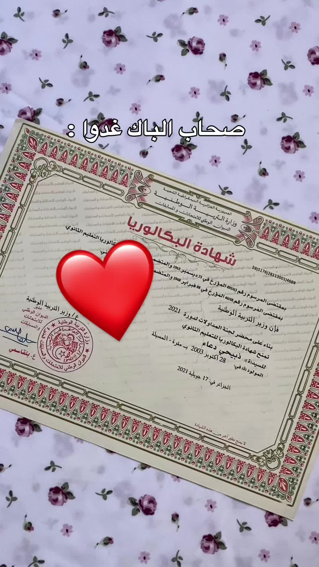 @Douuaa