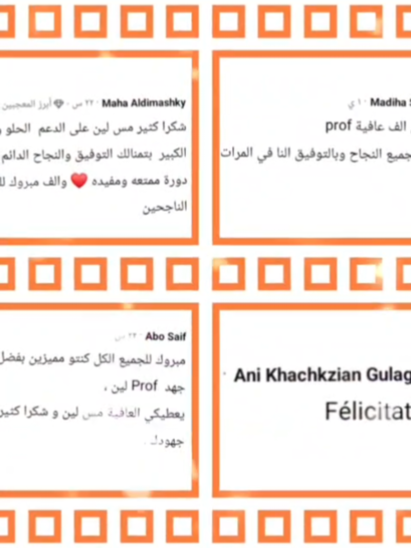 @تعلم وتحدث الفرنسيةبأسلوب مبسط