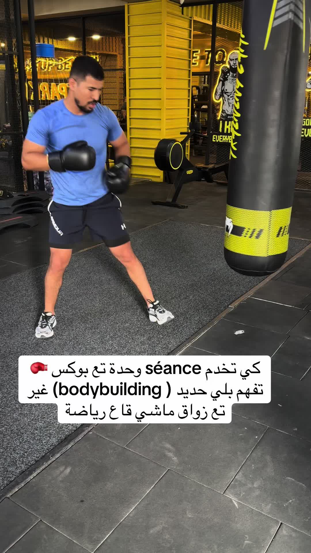 @walid_boxeur