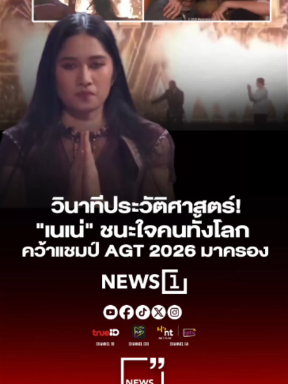@news1