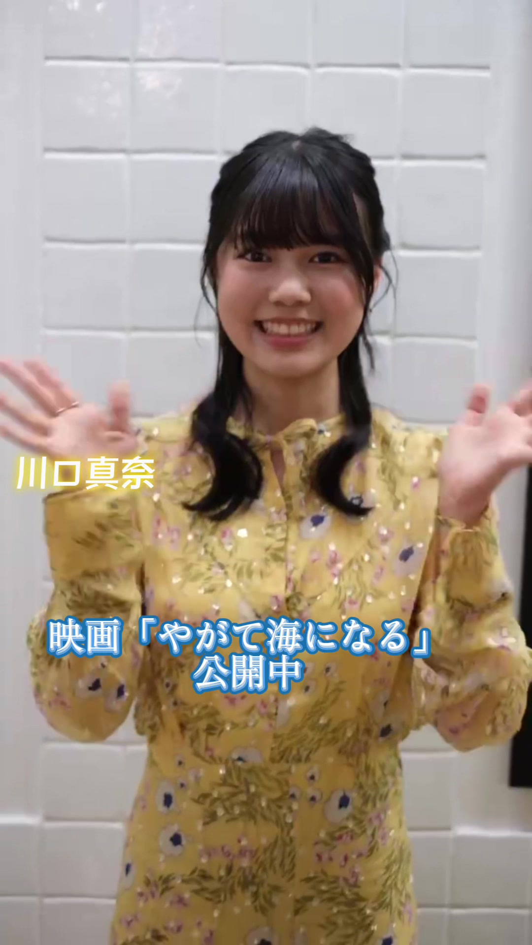 @ホリプロ俳優部