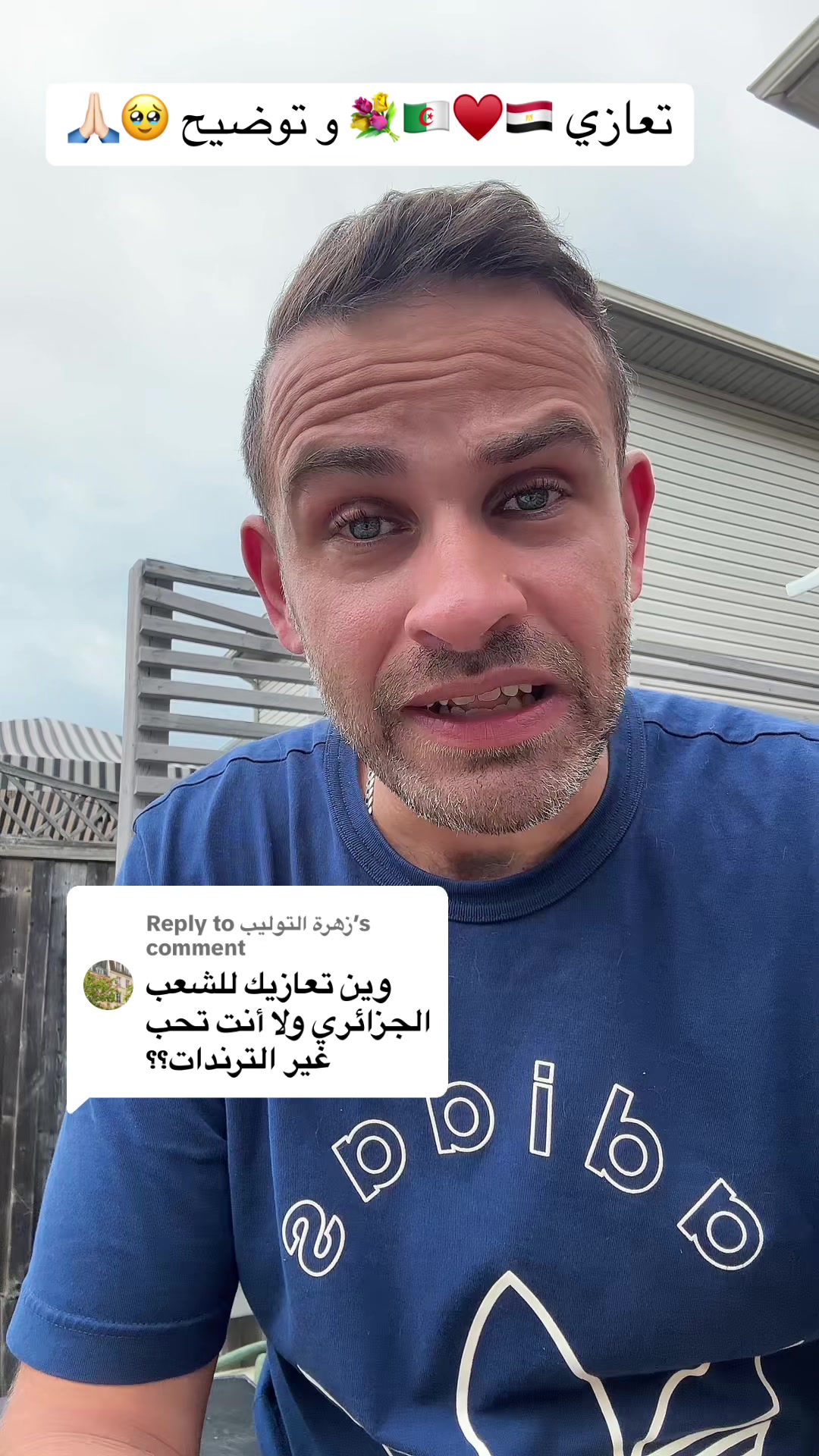 @♥️🇪🇬 عبدالله عطاالله 📍🇨🇦