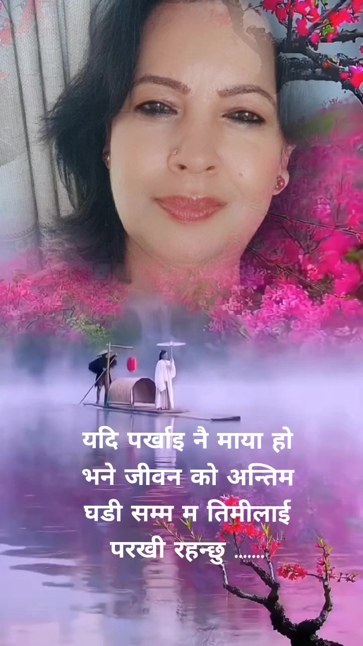 @Jyotsna Bista