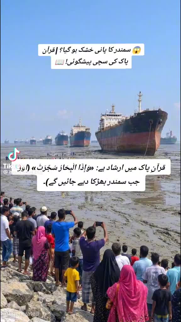 @jahangirrana5565