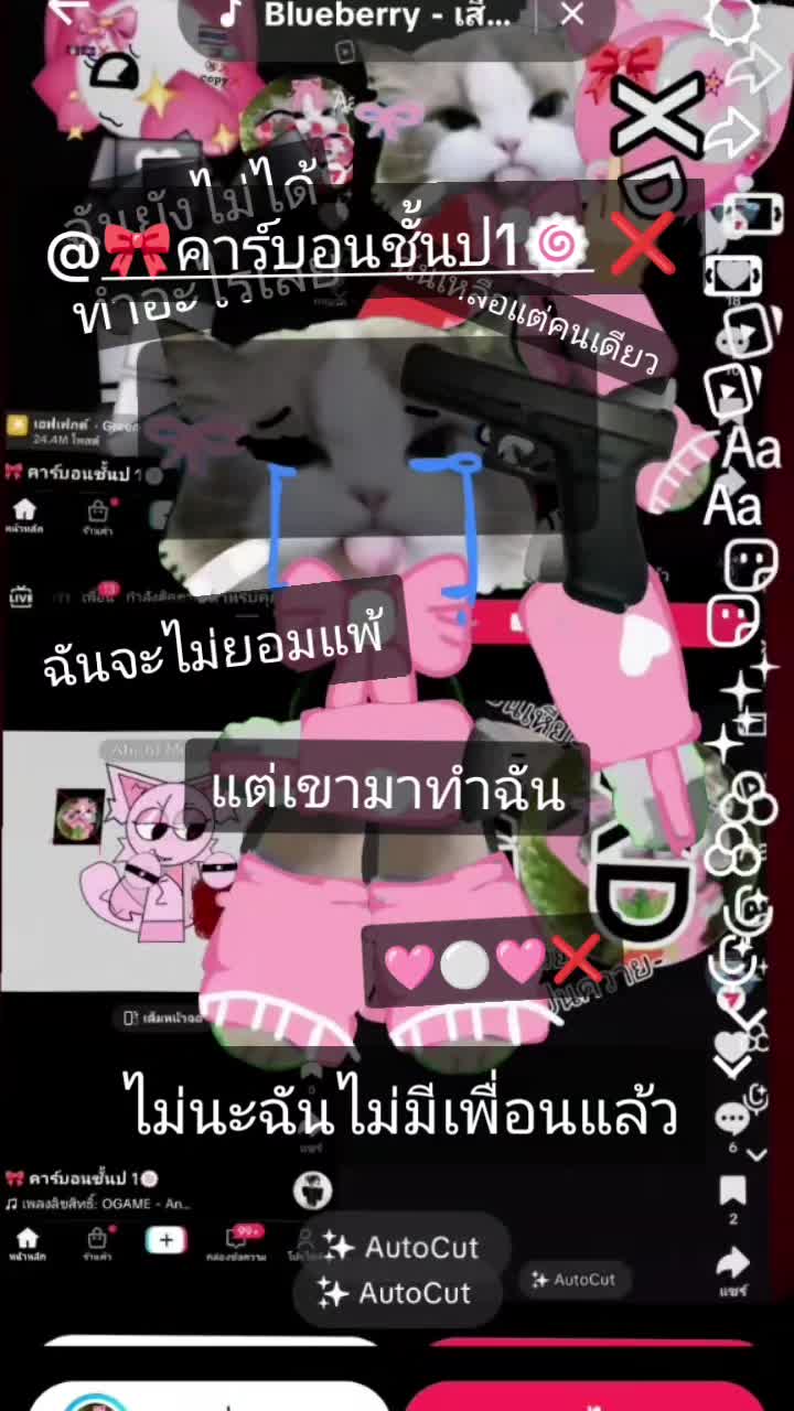 @🌸💮🌺มนอัน🌺🩷💮
