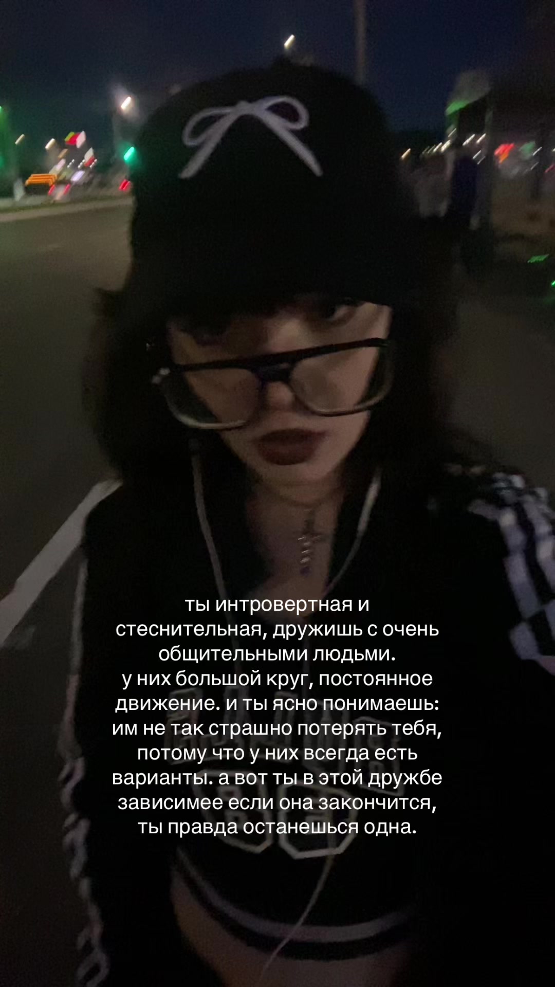 @манечка