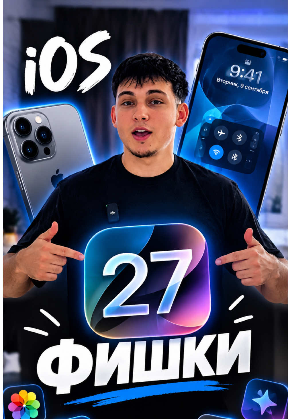 @ВАЖНЕЙШИЙ ТЕХНОБЛОГ