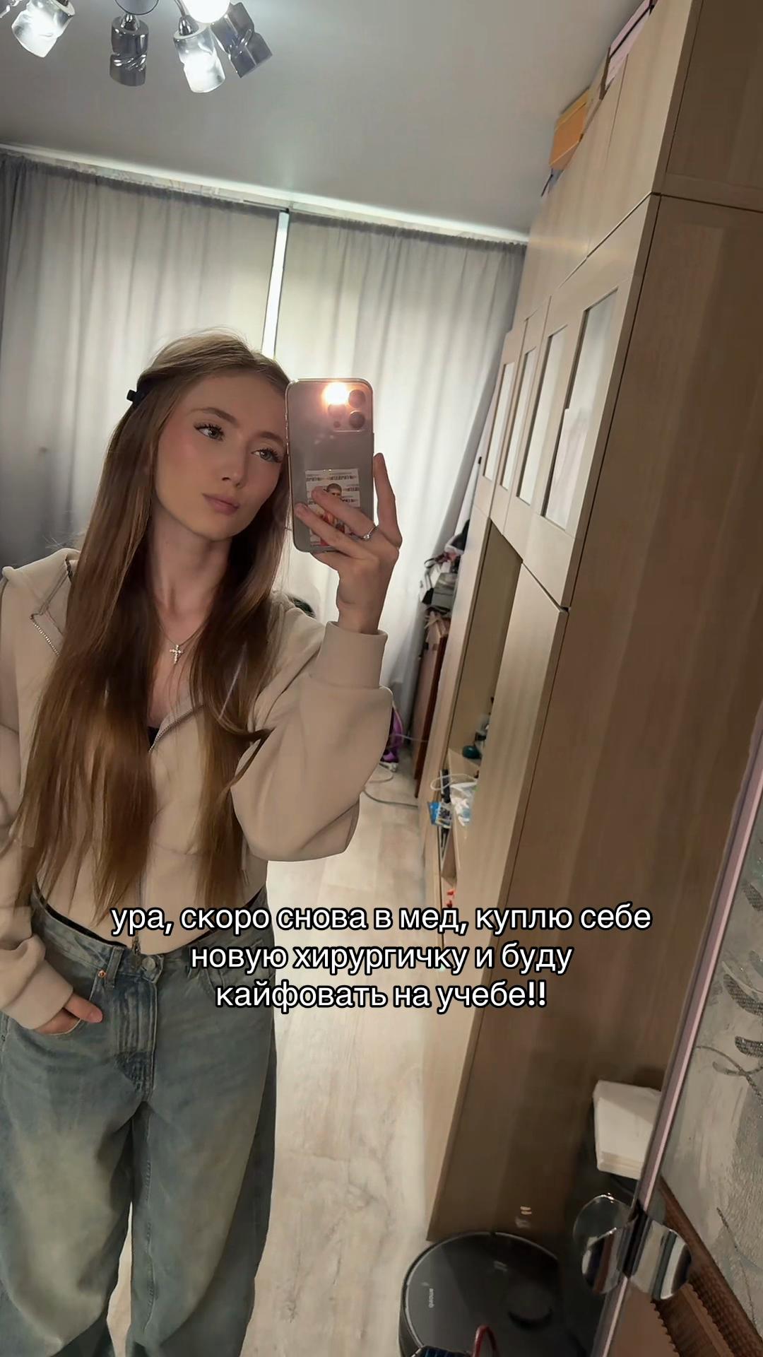 @ТГК: мурлисса