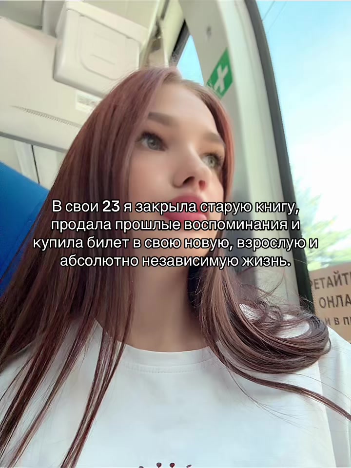 @❤️Sofia❤️