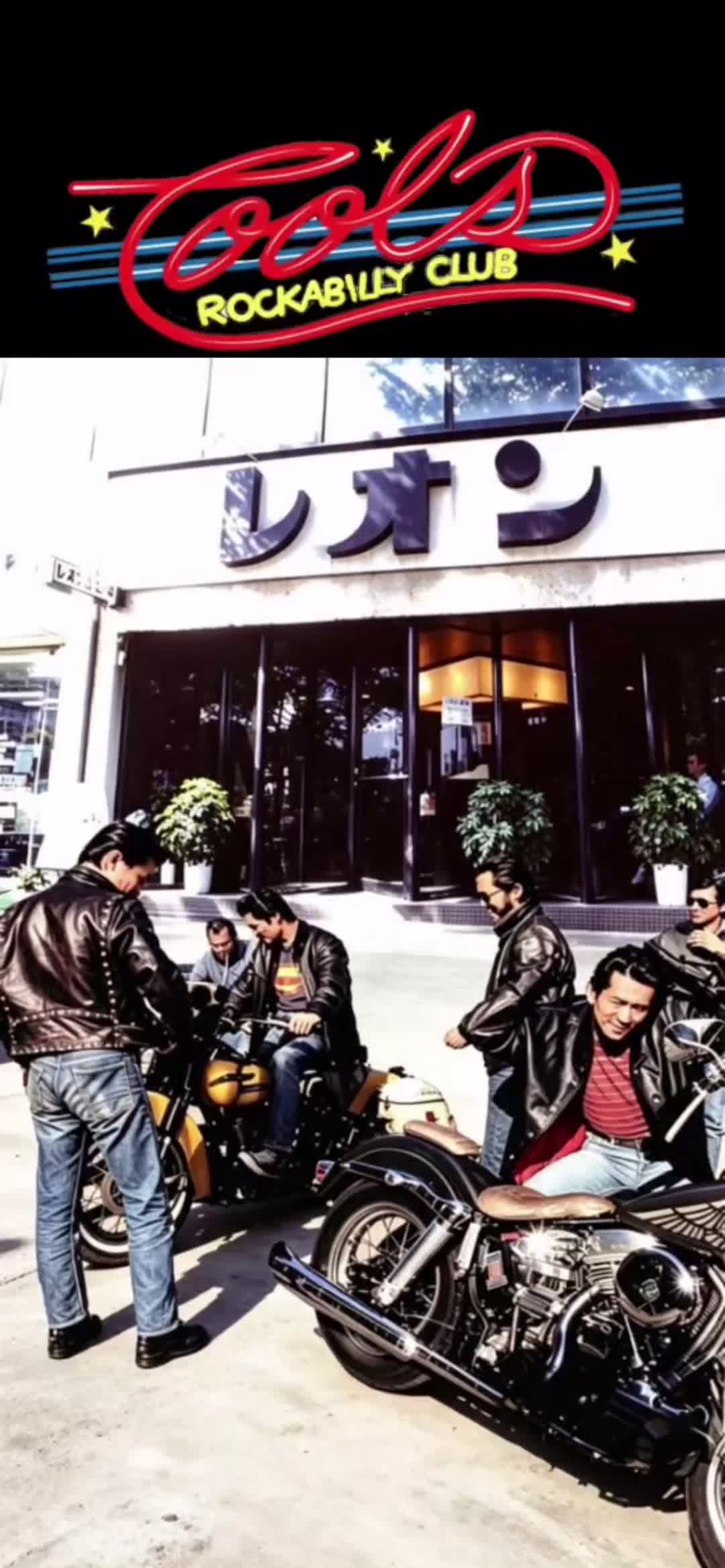 @THE COOL 黒のロックンロール