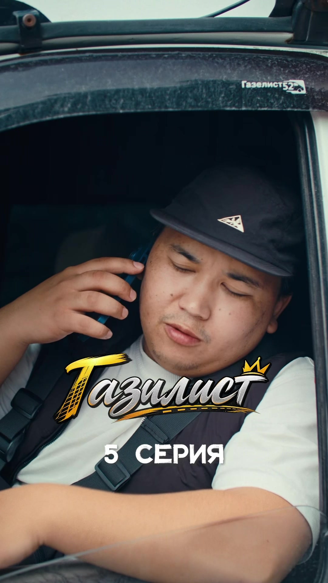 @Медет Жанабай