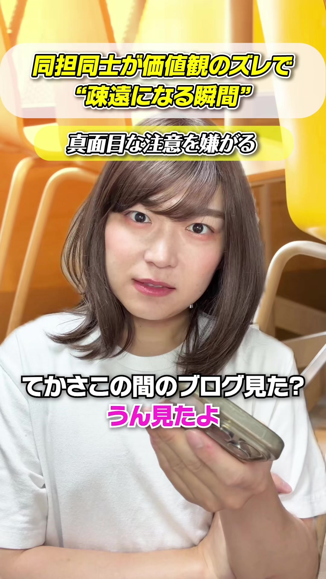 @ながち