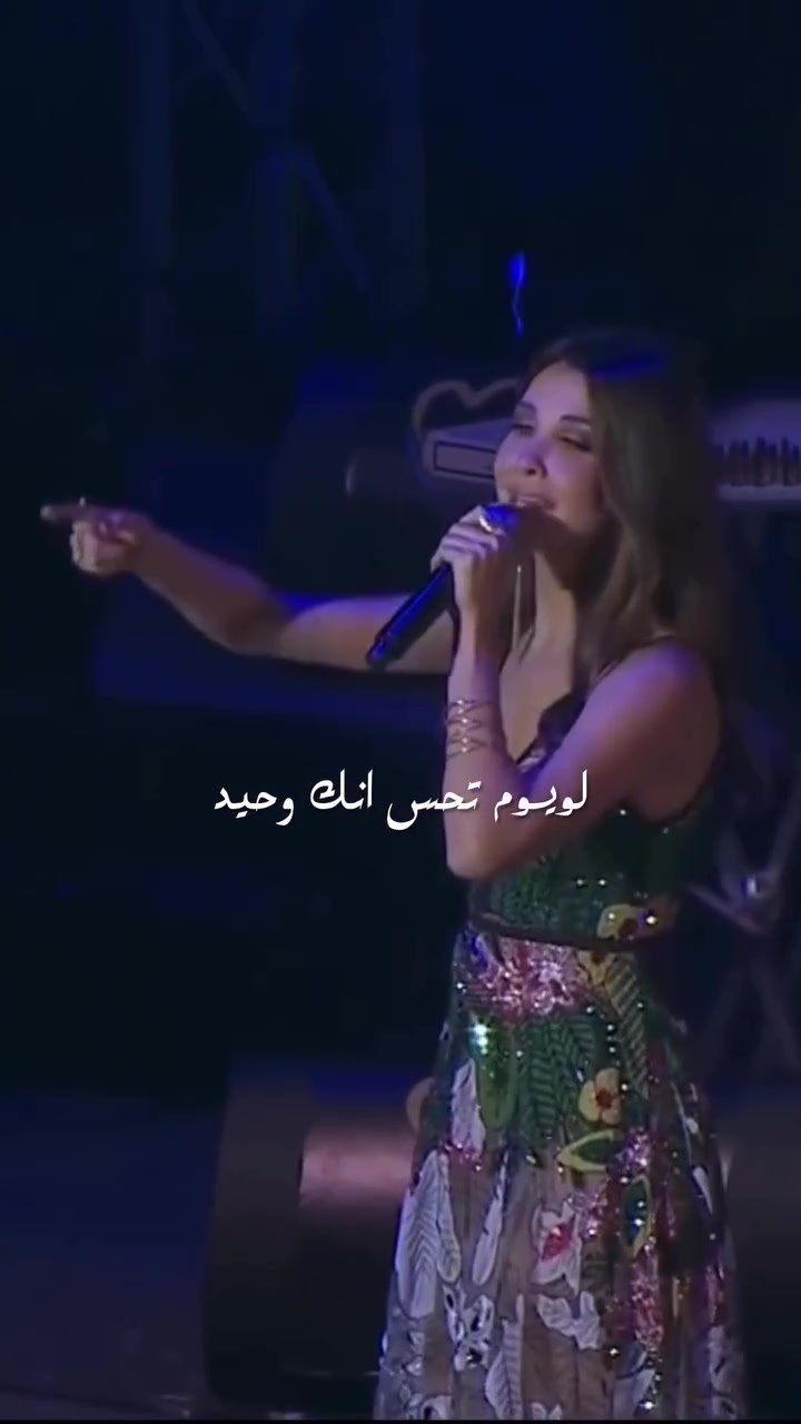 @Nancy Ajram Club
